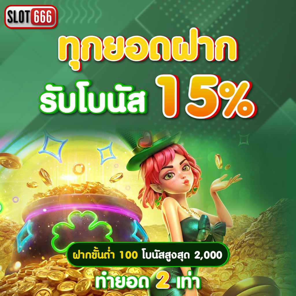 เข้าสู่ระบบ myplay vip คาสิโนออนไลน์เวอร์ชันล่าสุดเพื่อโบนัสจัดเต็ม