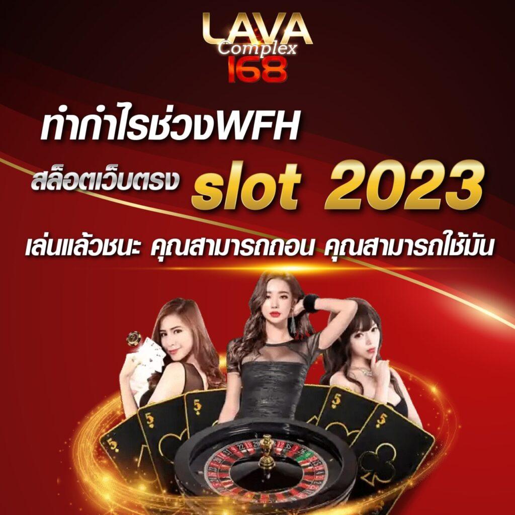 เครดิตฟรี188บาท เกมเดิมพันสุดคุ้มแห่งปี 2024 พร้อมโปรแรง