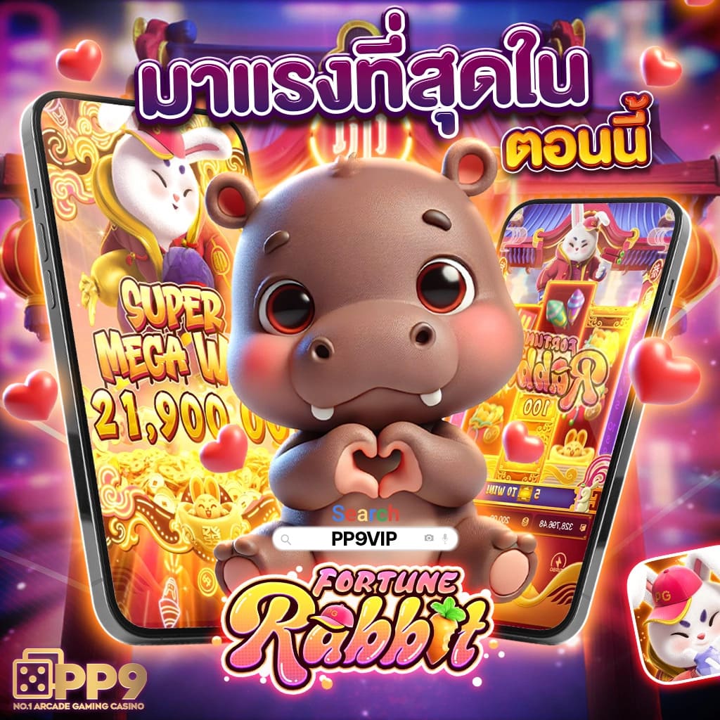เครดิตฟรี18บาท สมัครง่าย รับโปรแรงวันนี้แน่นอน