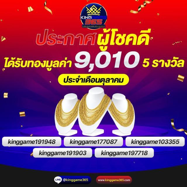 เครดิตฟรี88 เว็บพนันออนไลน์แจกโบนัสฟรีทุกวัน เว็บตรงมั่นคง
