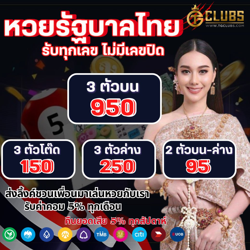 เครดิตฟรี 100 ถอนได้ 300 แหล่งรวมเกมทำเงินที่ดีที่สุดในไทย