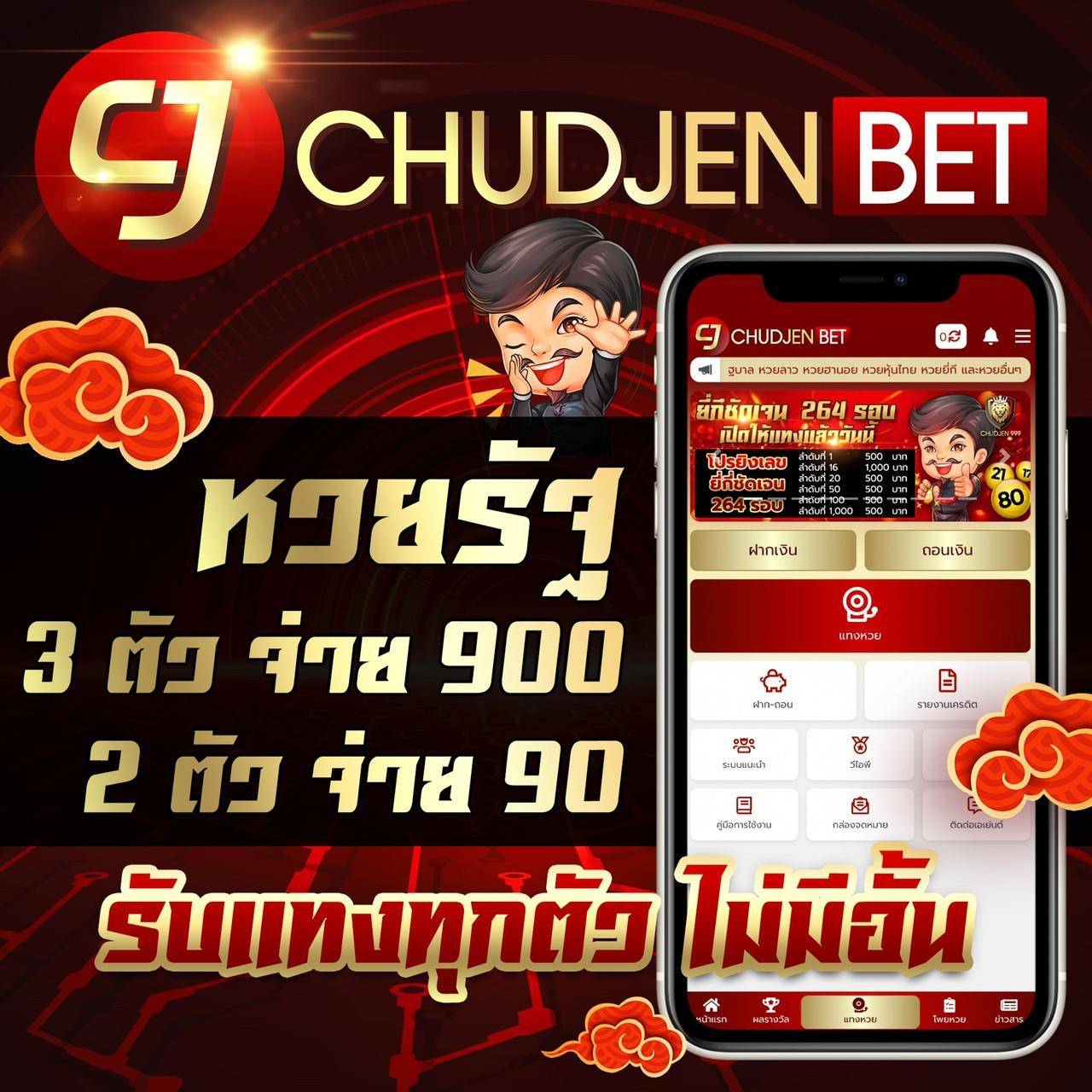 เครดิตฟรี 50 ยืนยันบัตรประชาชน เล่นง่าย จ่ายจริง ไม่ผ่านเอเย่นต์