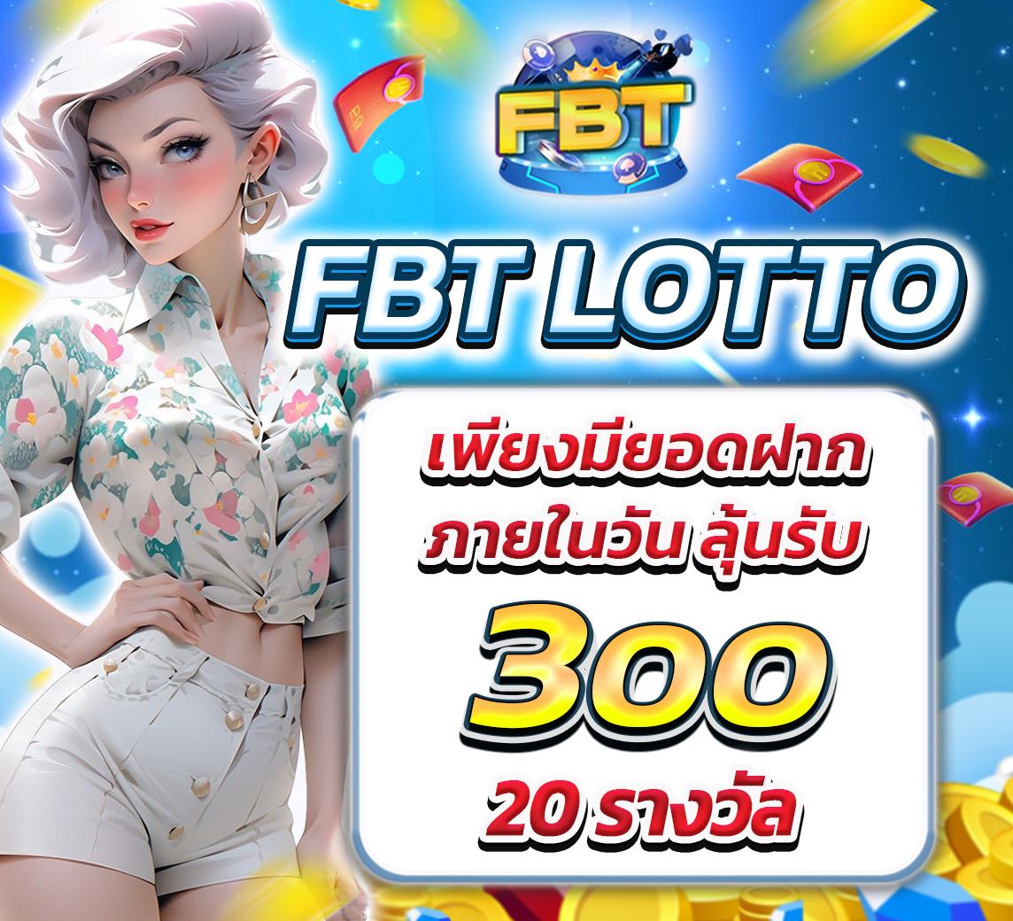 เครดิตฟรี 58 สมัครใหม่ รับทันทีง่ายๆ ไม่มีขั้นต่ำ