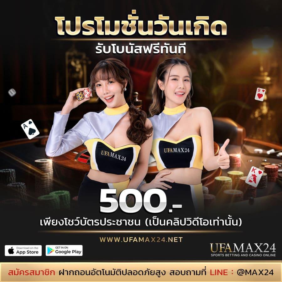 เครดิตฟรี pgslot สมัครง่าย รับโบนัสทันที เว็บใหญ่มั่นคง