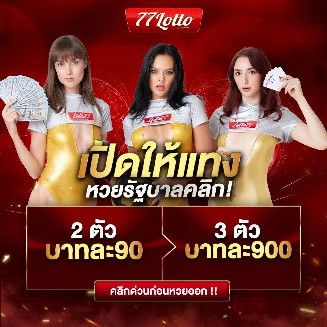 เครดิตฟรี ล่าสุด รวมโปรสุดคุ้ม สมัครง่าย จ่ายเงินจริง
