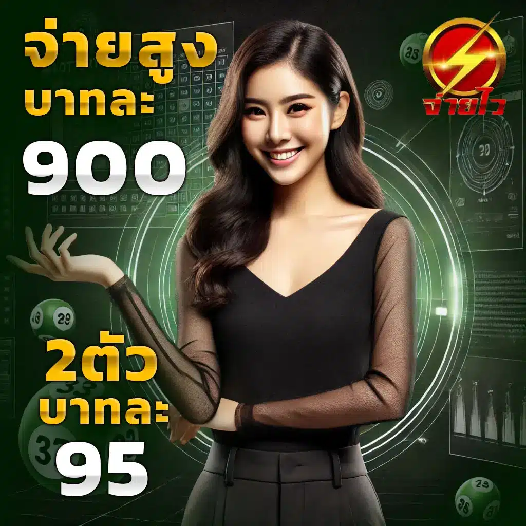 เครดิตฟรีไม่ต้องฝากไม่ต้องแชร์ พร้อมแจกสุดฮิตในไทย