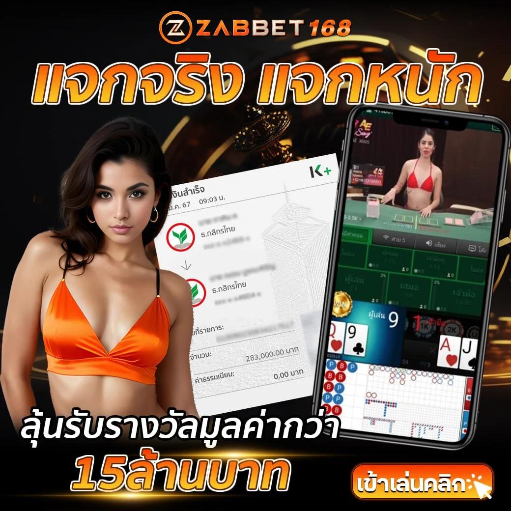 เช็คผลบอล คาสิโนออนไลน์ รวมเกมสุดมันส์ อัปเดตสดทุกวัน