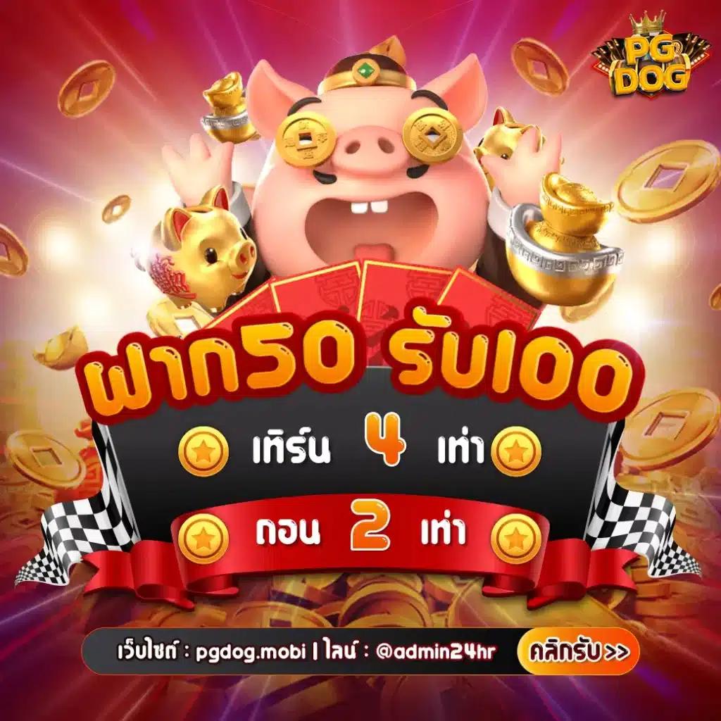 เดิมพันคาสิโนออนไลน์กับ slottruewallet พร้อมโปรโมชั่นสุดคุ้มและระบบปลอดภัย