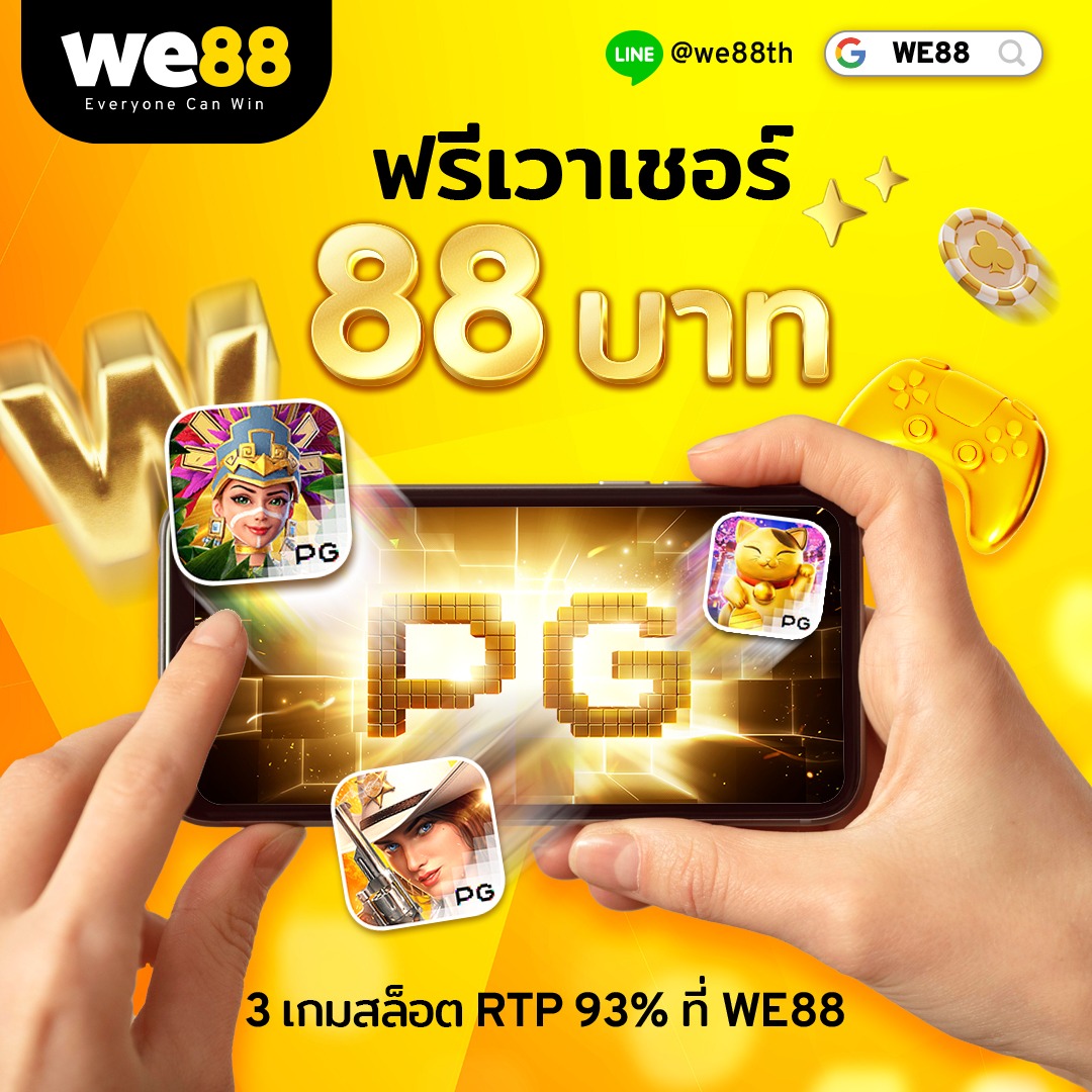 เดิมพันง่าย กับ Betflix Slot Auto Wallet ระบบเติมเงินออโต้ครบวงจร