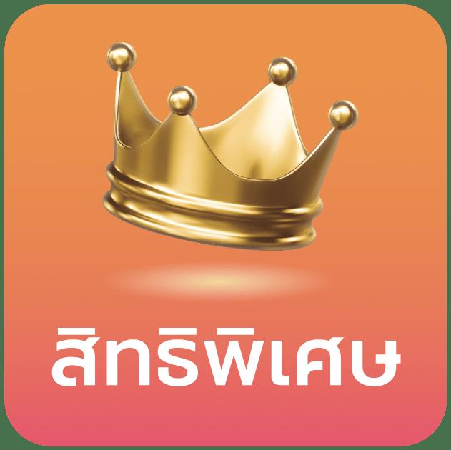 เดิมพันด้วยความสนุกที่ Betway Slot ยิ่งใหญ่ในวงการเดิมพันไทย