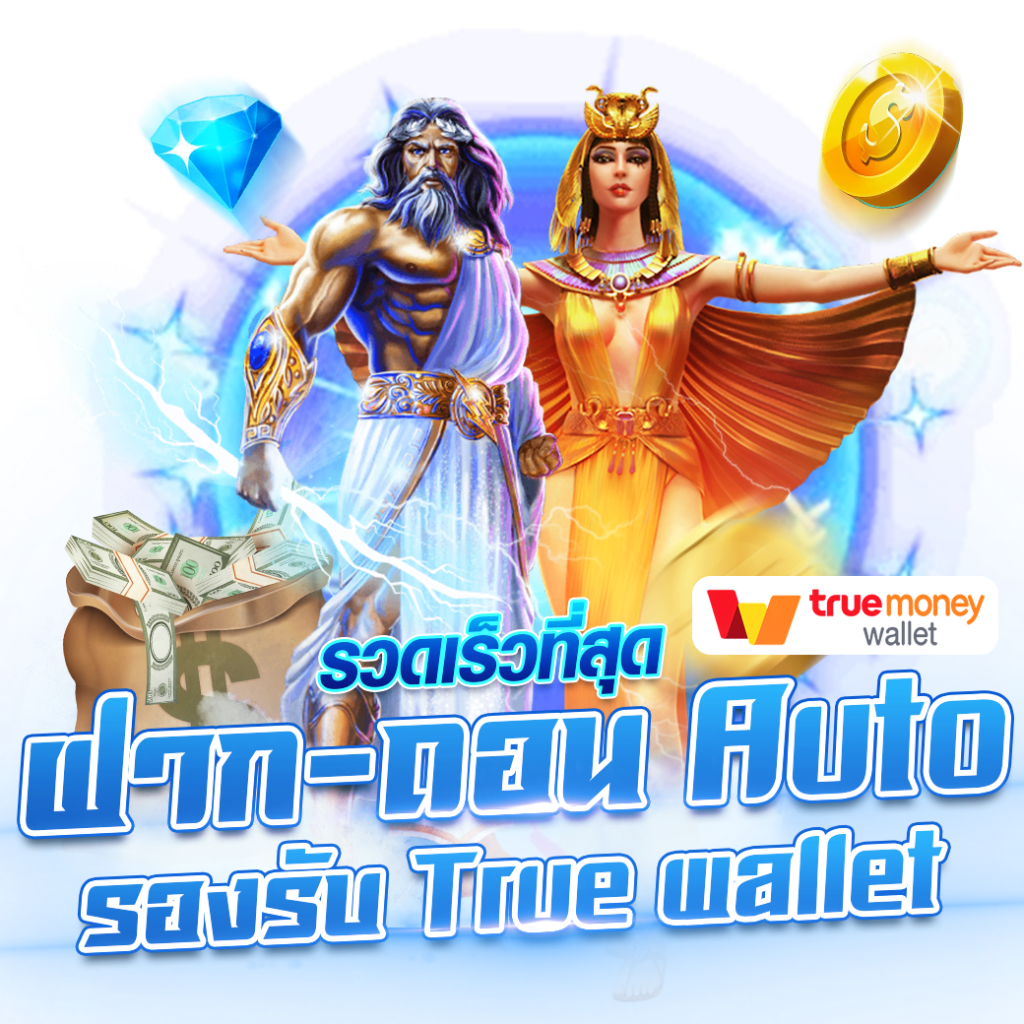 เดิมพันสนุกกับ 6699คาสิโน ศูนย์รวมเกมล่าสุด อันดับหนึ่งในไทย
