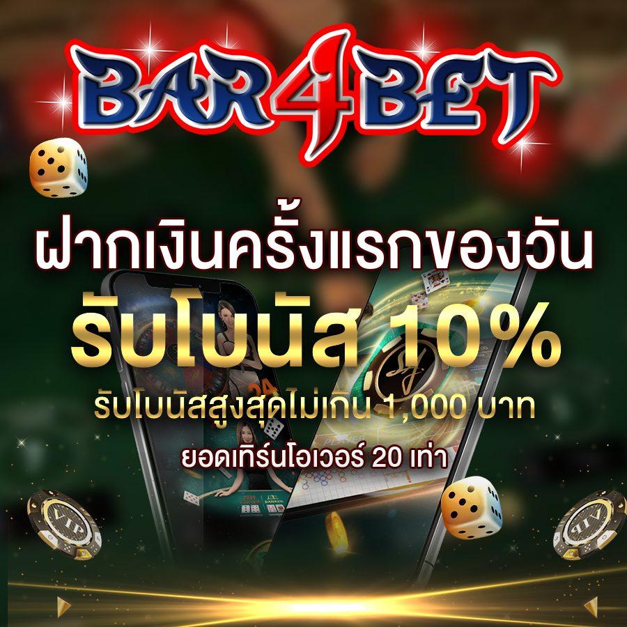 เดิมพันออนไลน์ครบวงจรกับ Livescore VIP เว็บตรงไม่ผ่านเอเย่นต์