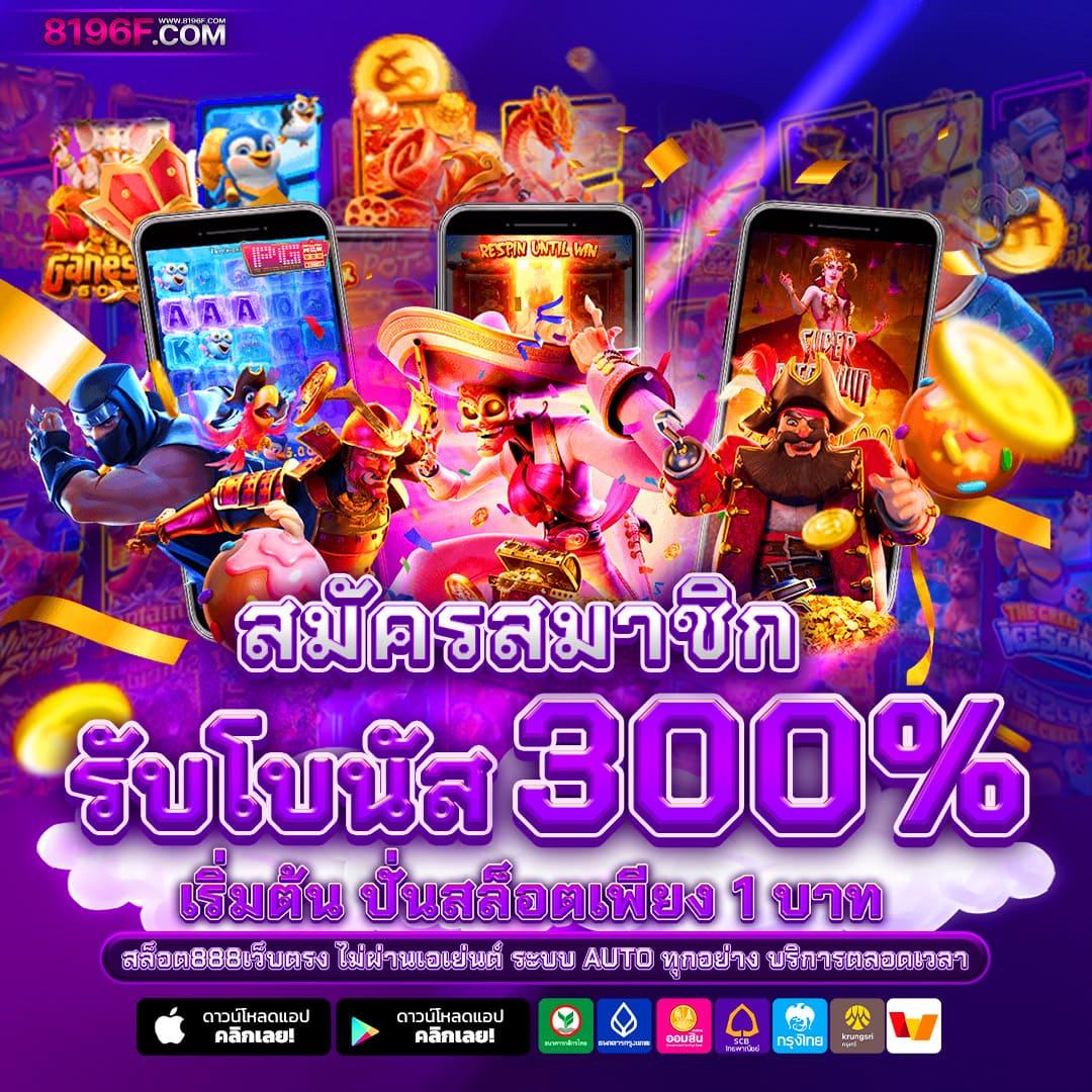 เบทฟิก1150 คาสิโนออนไลน์สมัครง่ายแตกบ่อย พร้อมโปรโมชั่นเด็ด