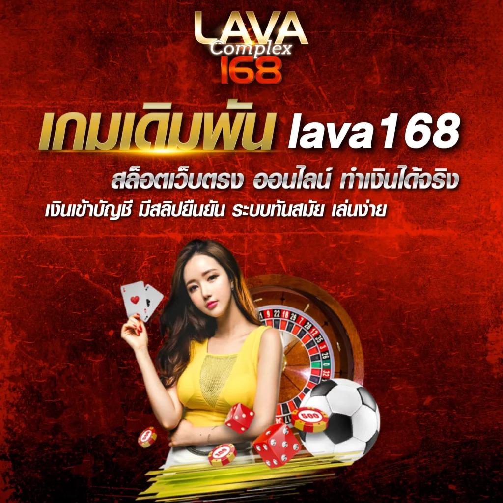 เบทฟิก169 เว็บเดิมพันคาสิโนออนไลน์คุณภาพสูง พร้อมโปรโมชั่นคุ้มสุดปัง