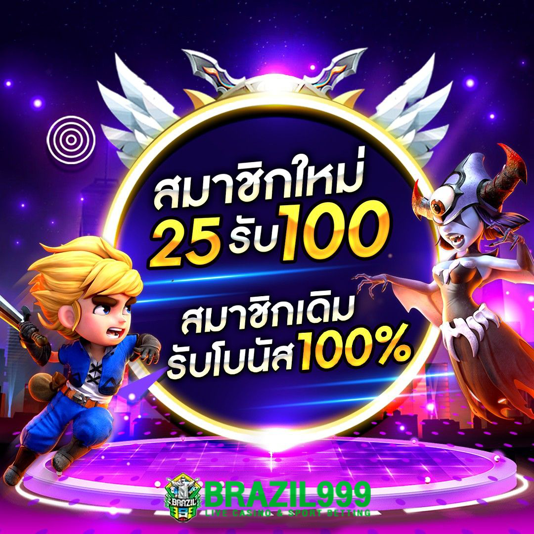 เบทฟิก285 ศูนย์รวมความสนุกเกมเดิมพันยอดนิยมแห่งปี
