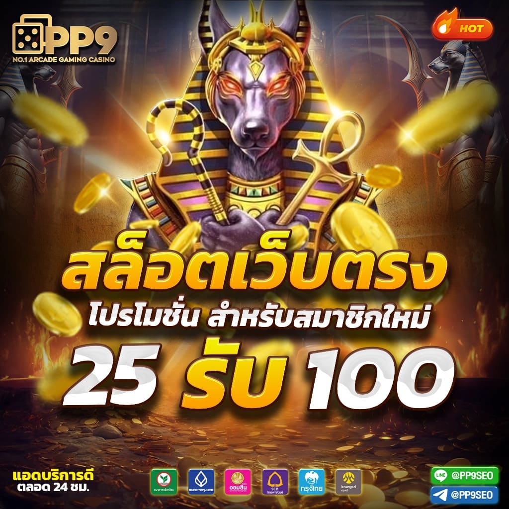เบทฟิก789 คาสิโนออนไลน์ครบวงจร มันส์เต็มที่ทุกเกมไฮไลท์ใหม่ล่าสุด