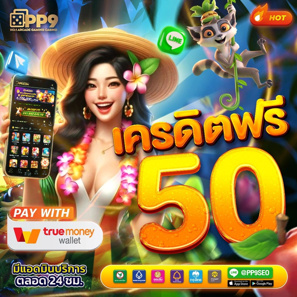 เปิดประสบการณ์ใหม่กับ PG Slot Wallet ไม่มีขั้นต่ำ สมัครง่าย ได้เงินจริง