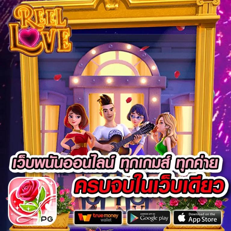 เมก้าเบท333 เว็บตรง เกมสล็อต แทงบอล ครบจบในที่เดียว
