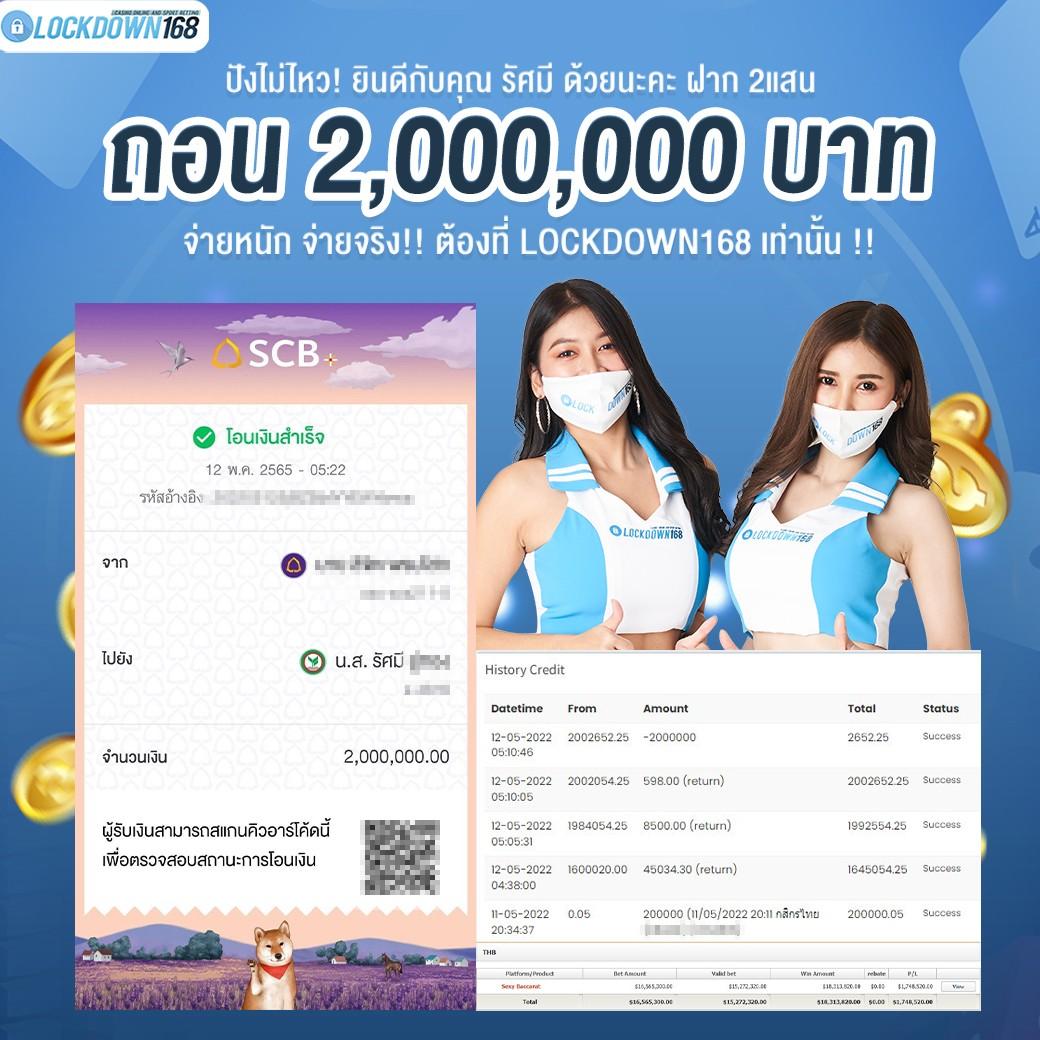 เล่น สล็อต ฟรี ได้ เงิน จริง พร้อมโปรโมชั่นสุดคูลเพื่อคุณในไทย