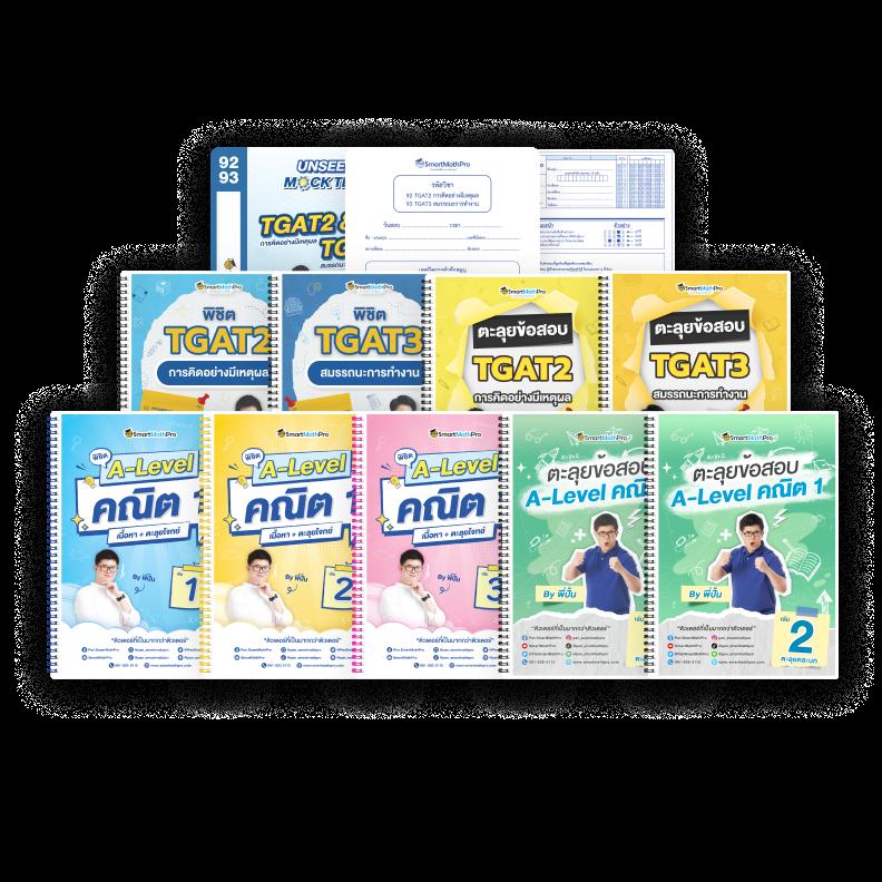 เล่นคาสิโนออนไลน์ ผลบอลสด5 แทงง่ายได้เงินจริง ครบทุกเกมในเว็บเดียว