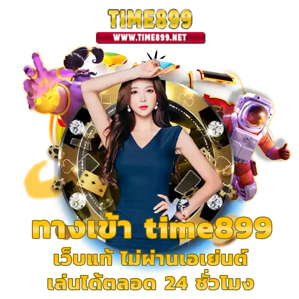 เล่นคาสิโนออนไลน์ปลอดภัย ต้องที่ pgm1688 ครบทุกเกมยอดนิยม