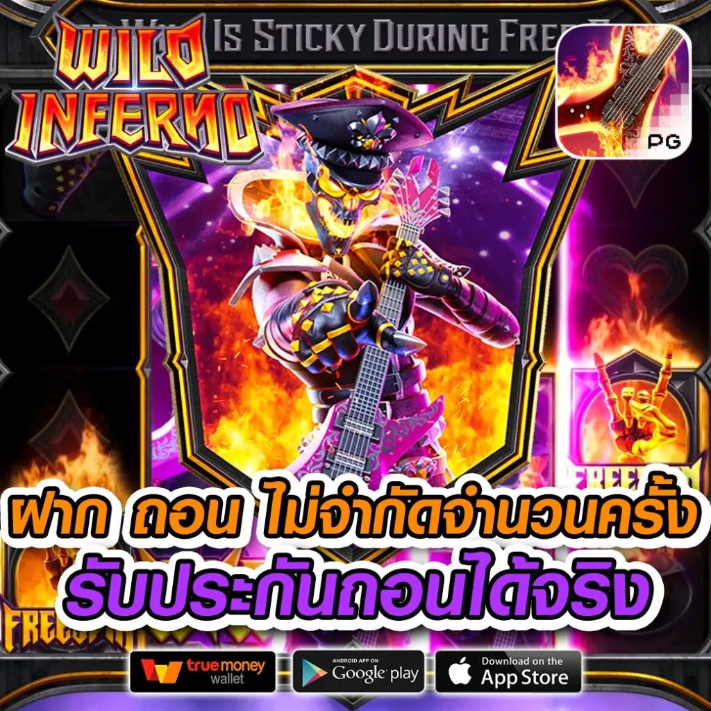 เล่นคาสิโนออนไลน์ยอดนิยมที่ goodbet711 พร้อมโปรโมชั่นสุดเร้าใจ