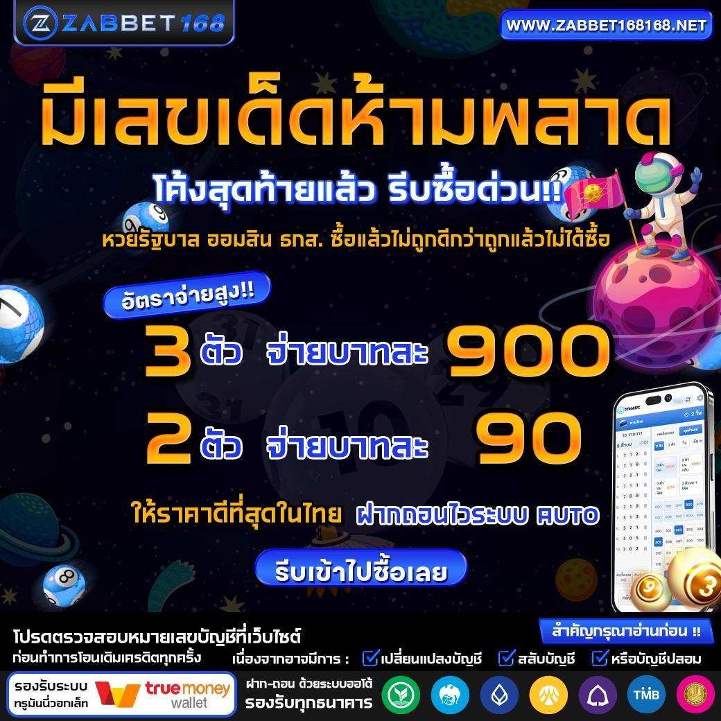 เล่นง่าย จ่ายจริง กับ EM99 คาสิโนออนไลน์ยอดนิยมในไทย