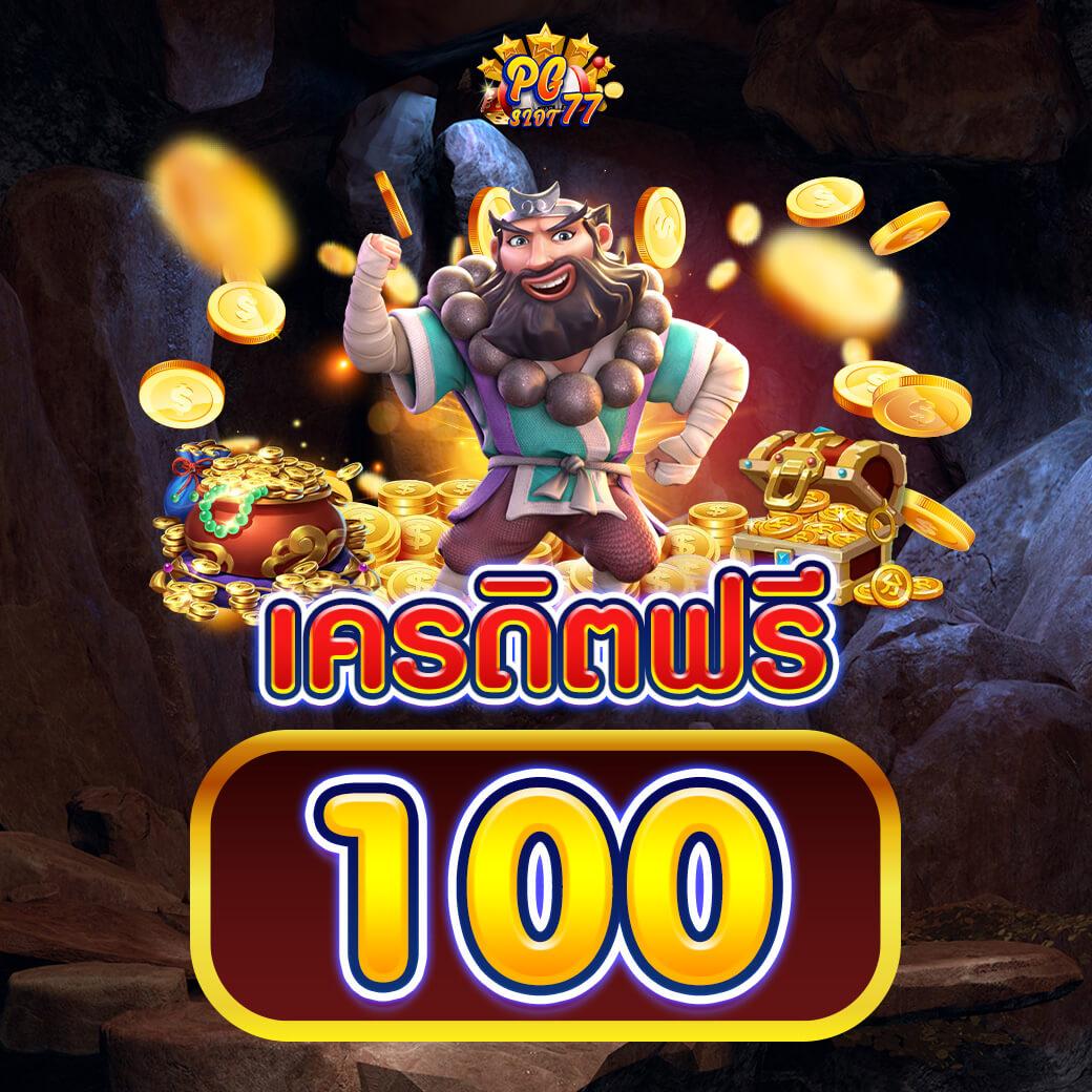 เล่นง่าย จ่ายจริงที่ เลทเวลา คาสิโนอันดับหนึ่งในไทย