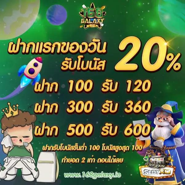 เล่นง่าย มั่นคง กับ Super PG Slot เกมสล็อตใหม่ล่าสุด แตกง่าย โปรโมชั่นจัดเต็ม