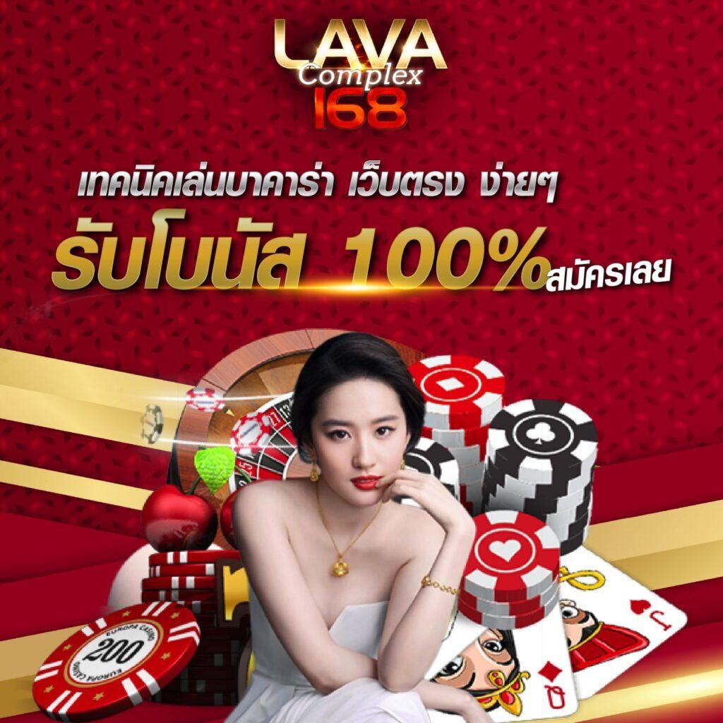 เล่นง่ายกับ 365bet สุดยอดแพลตฟอร์มคาสิโนออนไลน์ทันสมัย