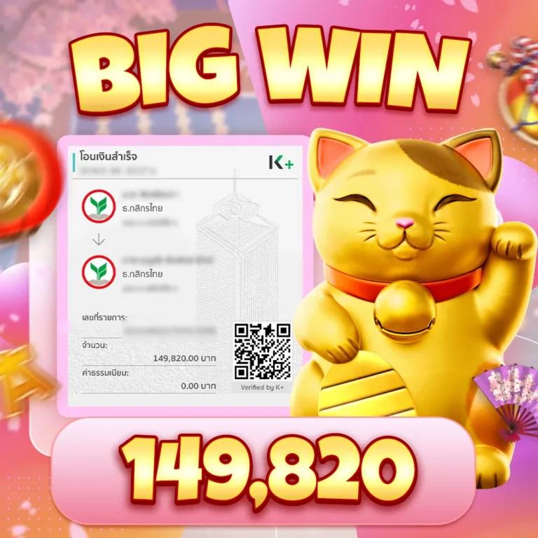 เล่นง่ายได้เงินจริงกับ ผลบอลสด8887m ศูนย์รวมคาสิโนยอดนิยมในไทย