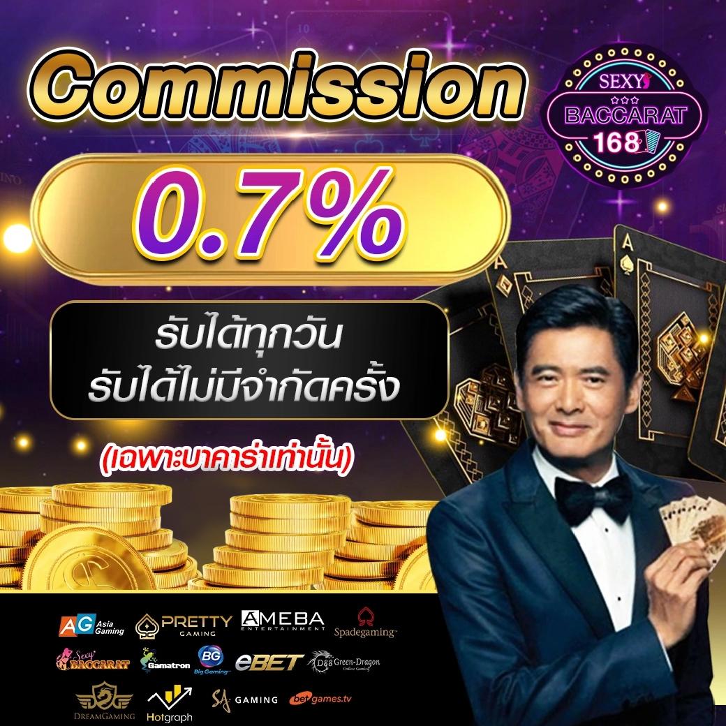เล่นสล็อต PG Slot Game VIP ระบบเร็ว ไว้ใจได้ แจกเครดิตฟรีวันนี้
