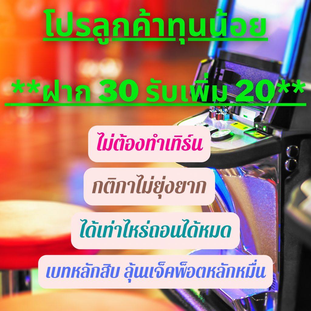 เล่นสล็อต PG ฟรี ลุ้นรางวัลสุดมันส์ พร้อมเทคนิคเล่นได้เงินจริง