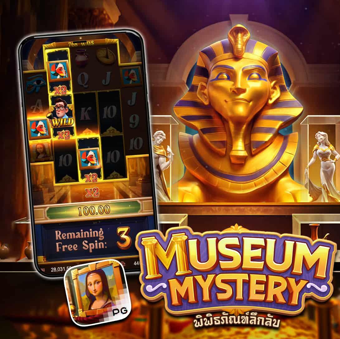 เล่นสล็อตง่ายกับ PG วอ เลท โบนัสแตกไวในทุกเกม