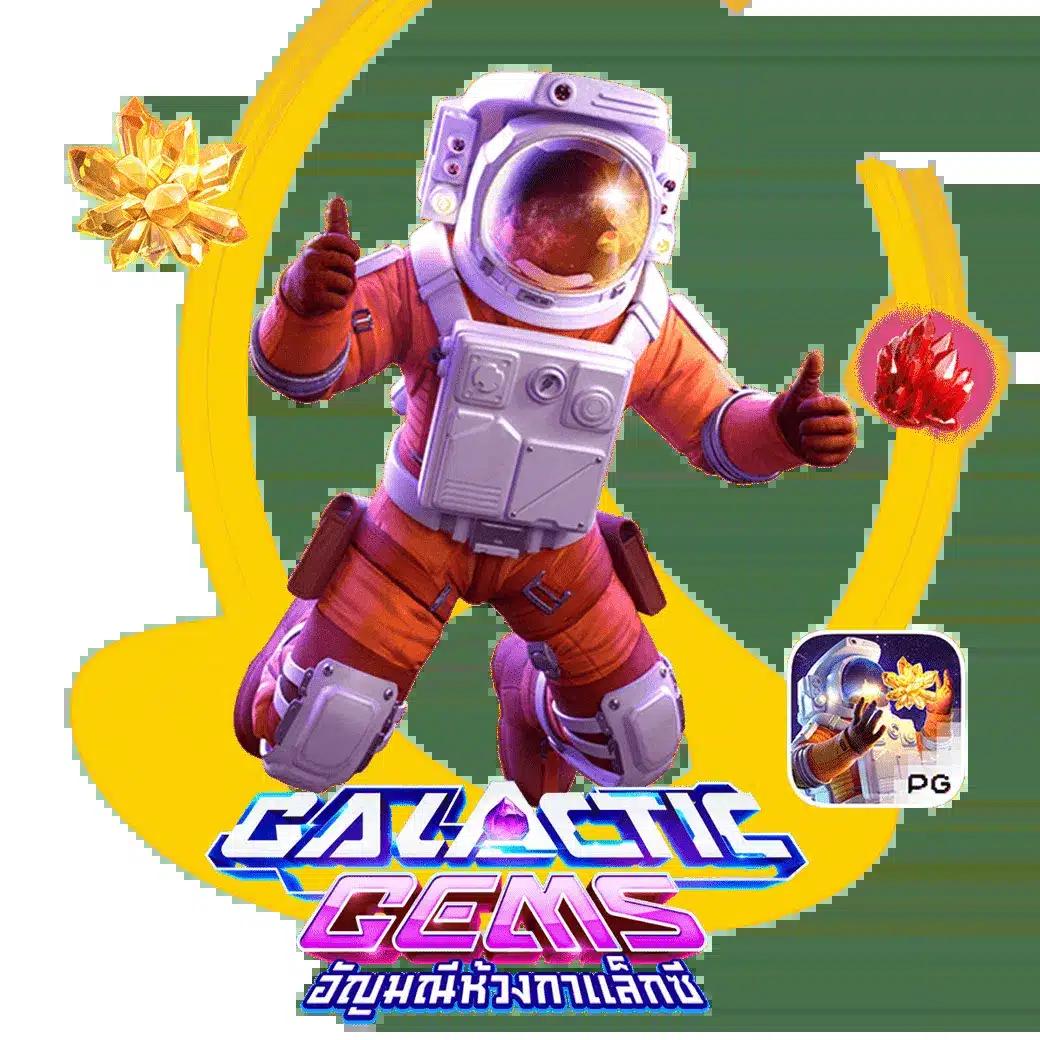 เล่นสล็อตฟรี สนุกไม่มีสะดุด พร้อมโปรโมชั่นมากมายในเว็บดัง