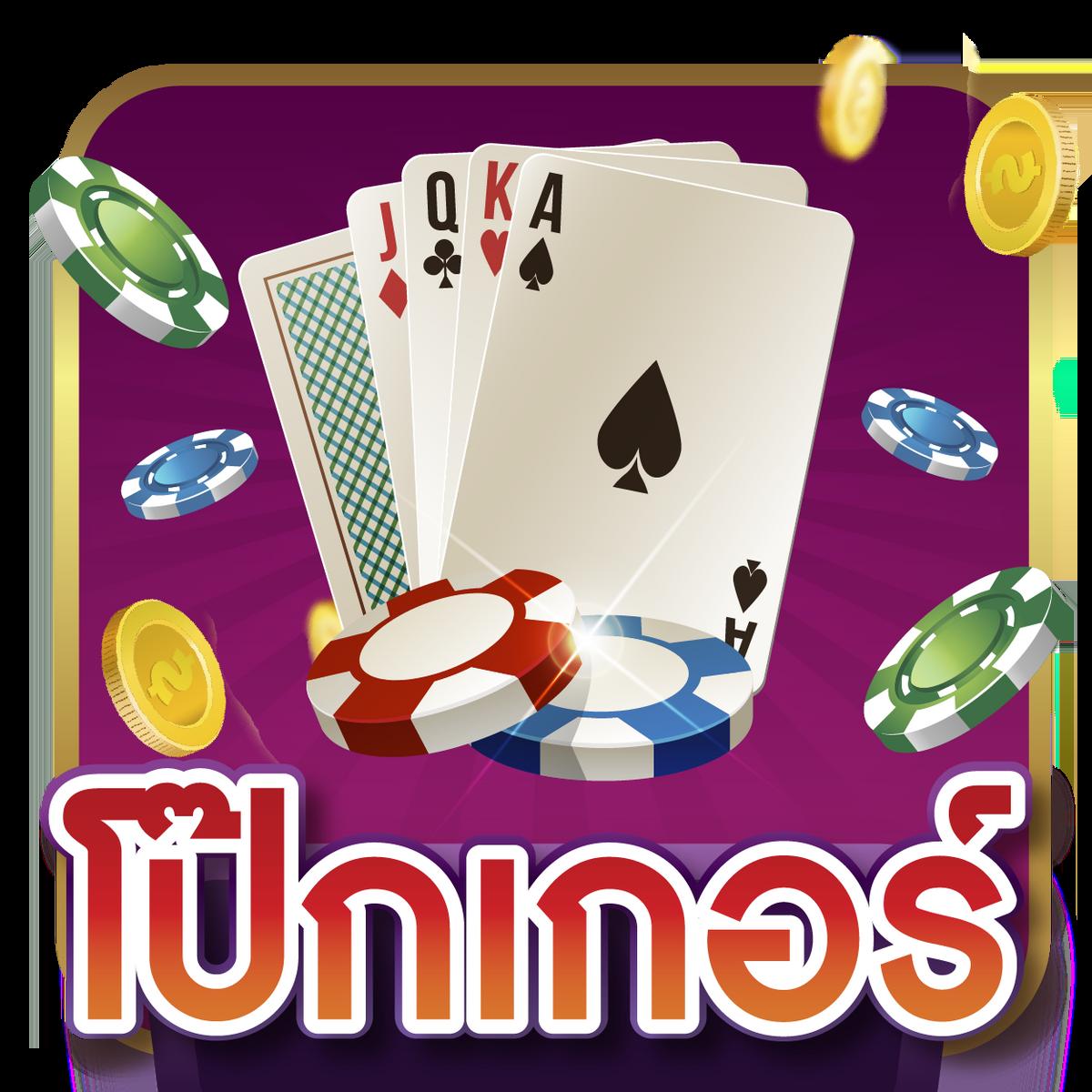 เล่นสล็อตฟรีได้เงินจริง ไม่ต้องลงทะเบียน | อัปเดตล่าสุด 2024