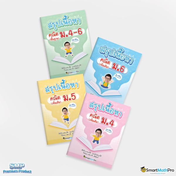 เล่นเกมยอดฮิตจาก pg หน้า เว็บ เข้าสู่ความสนุกสุดพิเศษวันนี้