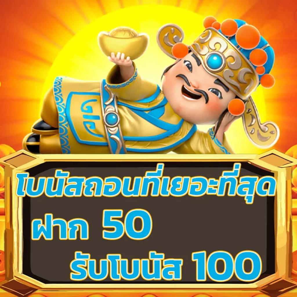 เล่นเกมสล็อตแตกง่ายกับ slotxo369 pg แหล่งความสนุกสุดมันส์ในประเทศไทย