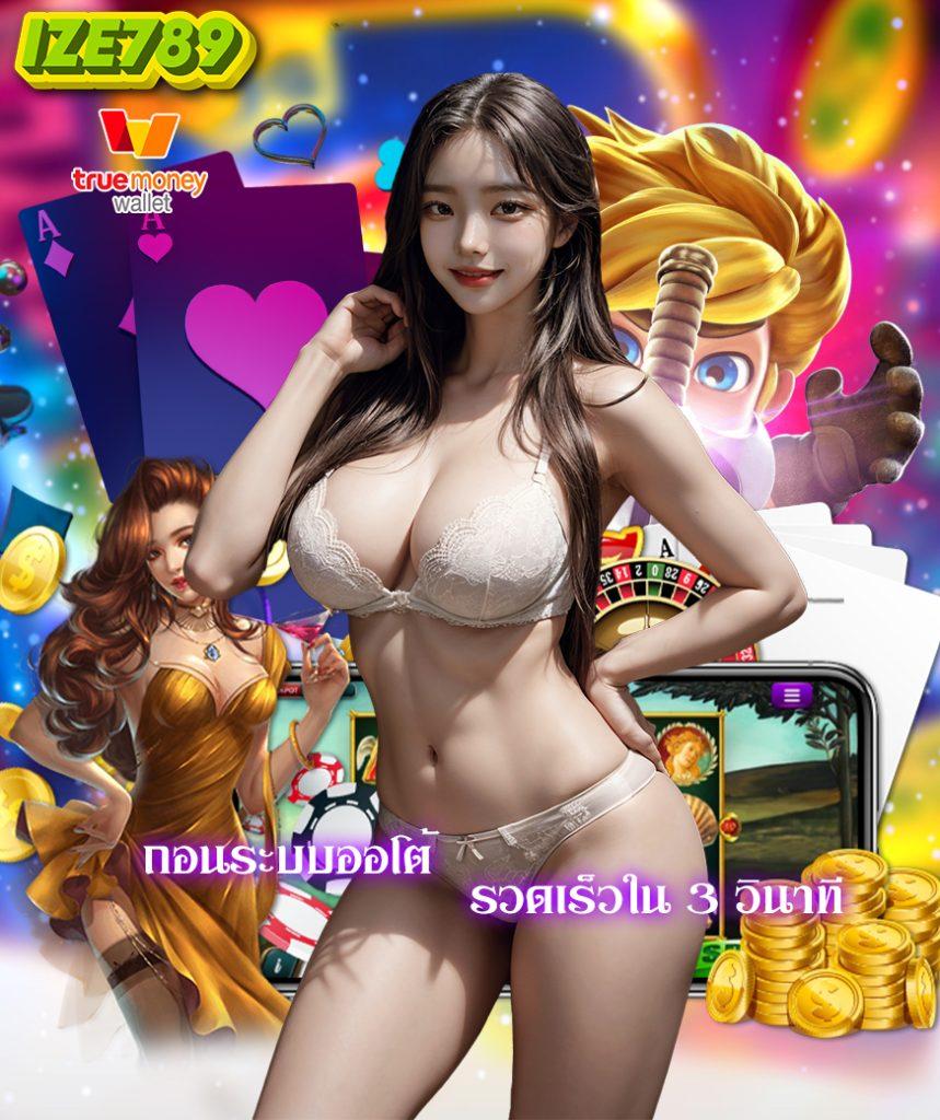 เว็บ168สล็อต คาสิโนยอดนิยม อัปเดตเกมใหม่ล่าสุดในไทย