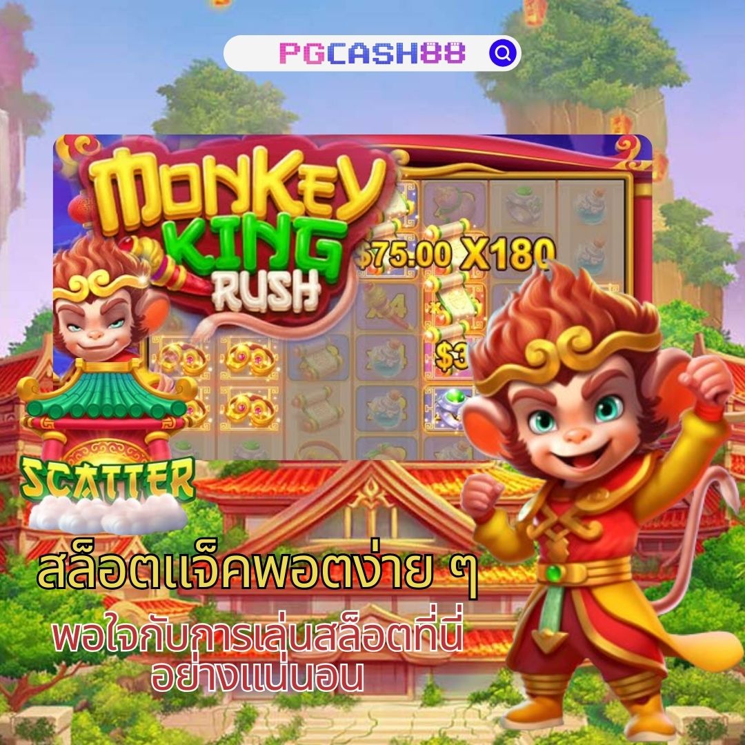 เว็บ4x4 mega ศูนย์รวมความสนุกสุดมันส์ คาสิโนครบวงจร ที่ดีที่สุดในไทย