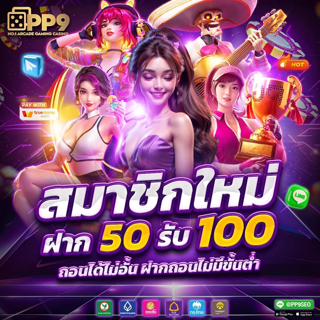 เว็บ789 คาสิโนอันดับหนึ่ง รวบรวมเกมยอดนิยมแห่งปี เปิดให้เลือกเล่นง่ายที่สุด