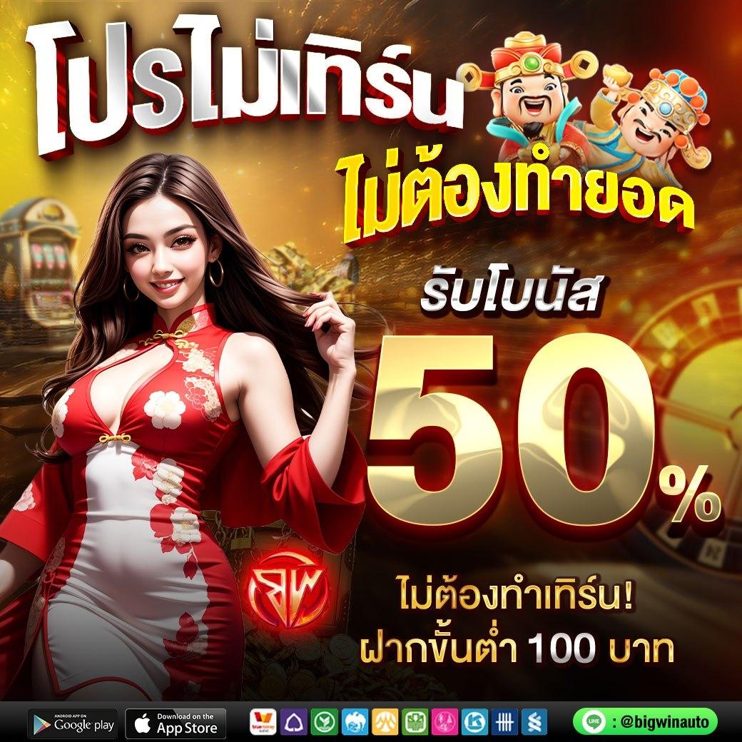 เว็บ 888 สล็อต ศูนย์รวมเกมสล็อตออนไลน์ เล่นง่าย แจ็คพอตแตกไว