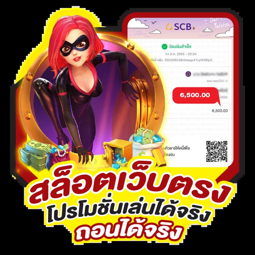 เว็บ slot คาสิโนออนไลน์ใหม่ล่าสุดพร้อมโปรโมชั่นแรงที่สุดในไทย