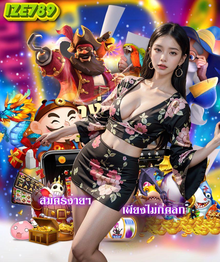 เว็บ ทดลอง เล่น สล็อต เกมใหม่ล่าสุด เว็บทดลองสล็อตอันดับ 1 ในไทย