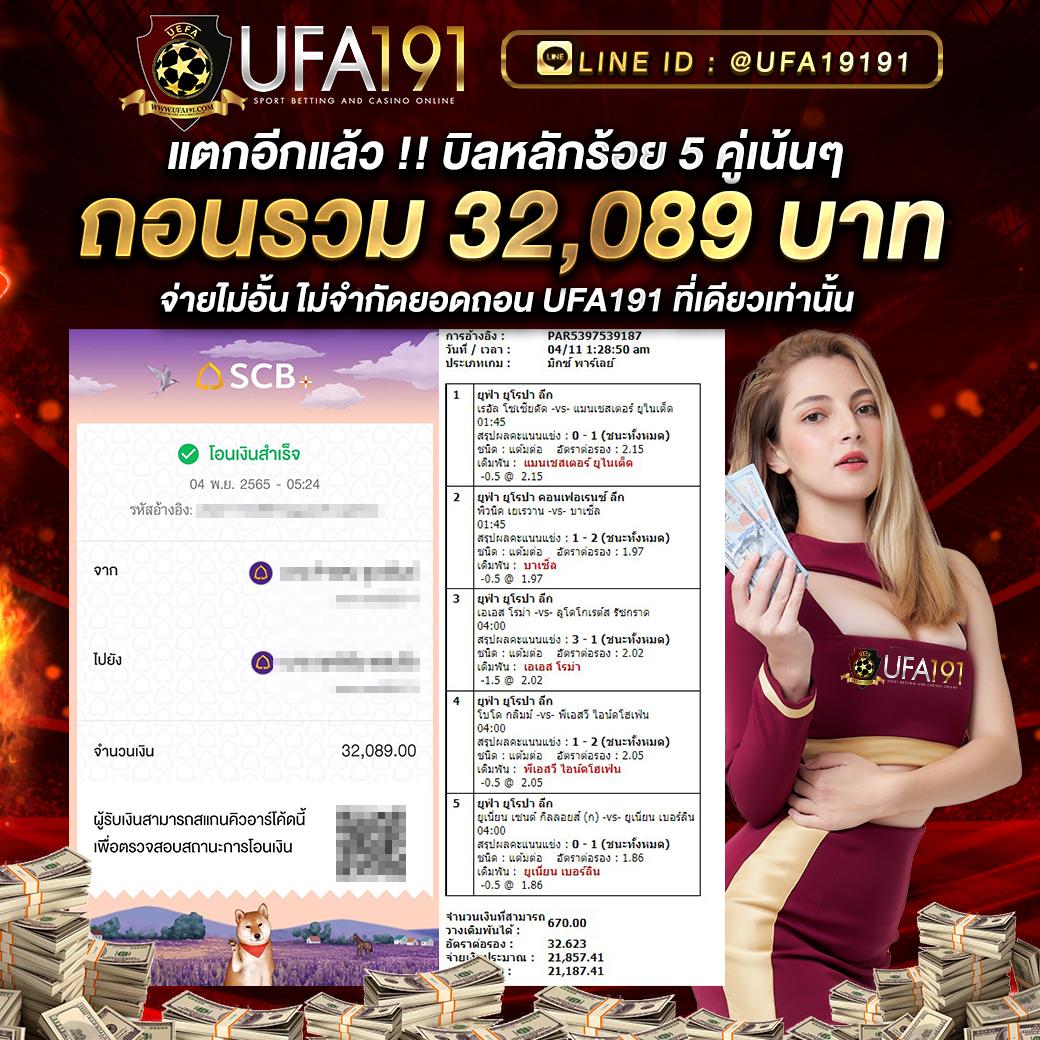 เว็บ สล็อต 666 แหล่งรวมความสนุกสุดฮิต เล่นง่าย แจ็คพอตรอคุณ