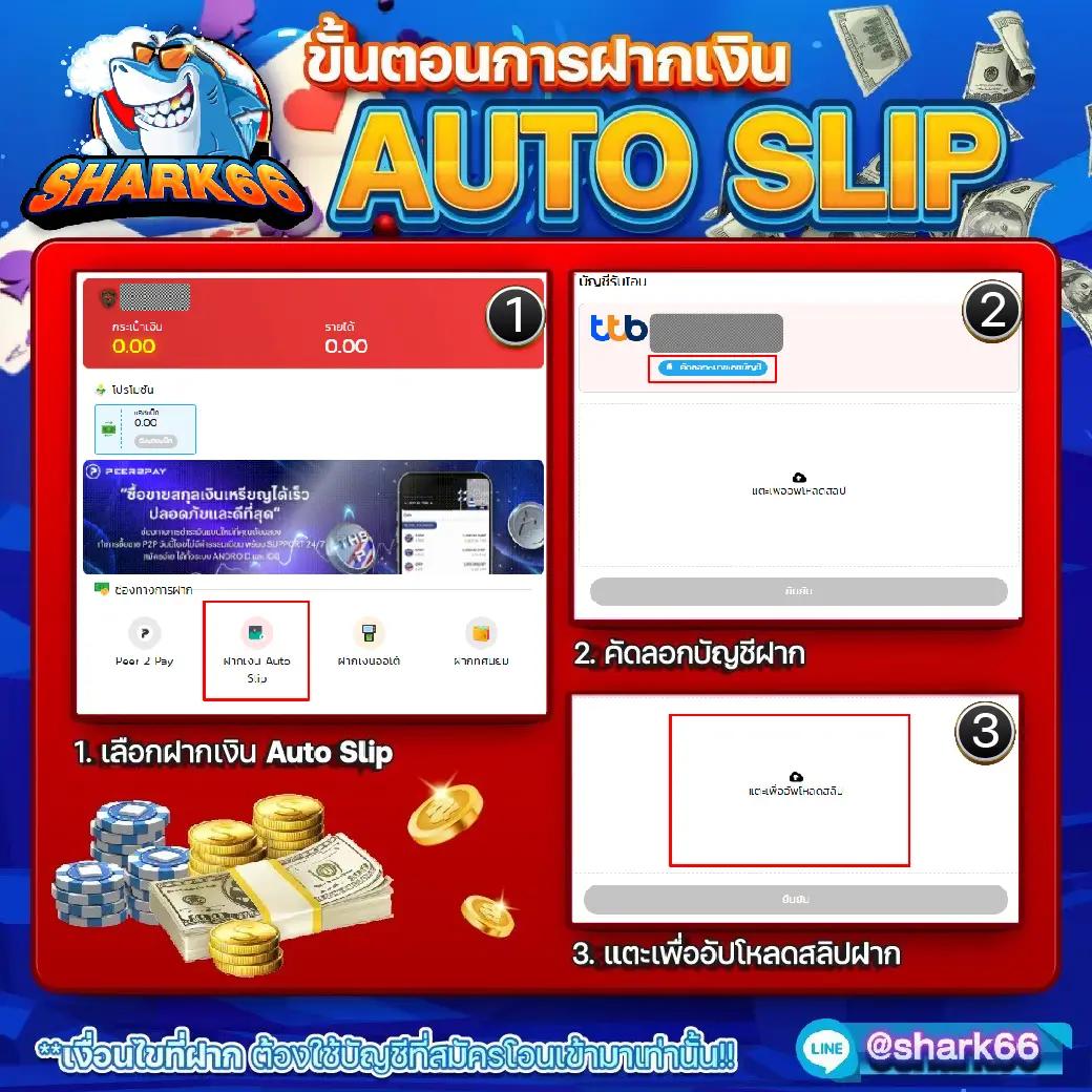 เว็บ สล็อต ตรง 100 รวมเกมพนันที่นิยมปลอดภัยและได้มาตรฐาน