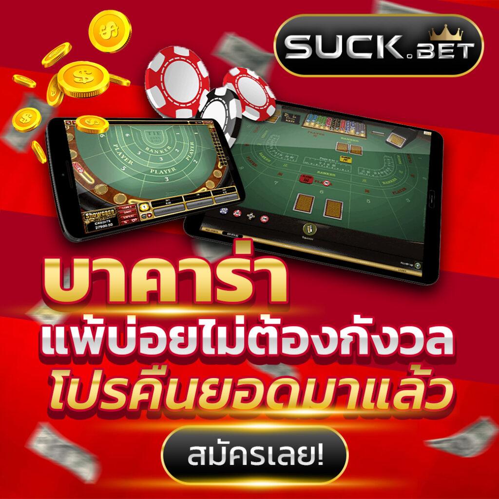 เว็บ สล็อต ที่ ดี ที่สุด รวมเกมดังร้อนแรง เล่นง่าย ทำกำไรจริง