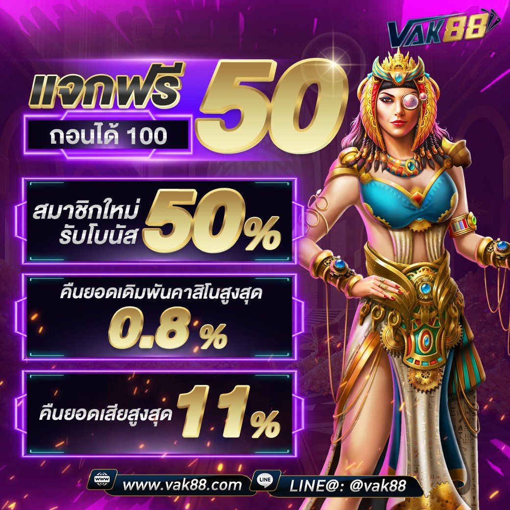 เว็บ เศรษฐีเบท เว็บคาสิโนใหม่ ลุ้นรับเงินรางวัลสูงสุดมั่นใจในทุกเดิมพัน