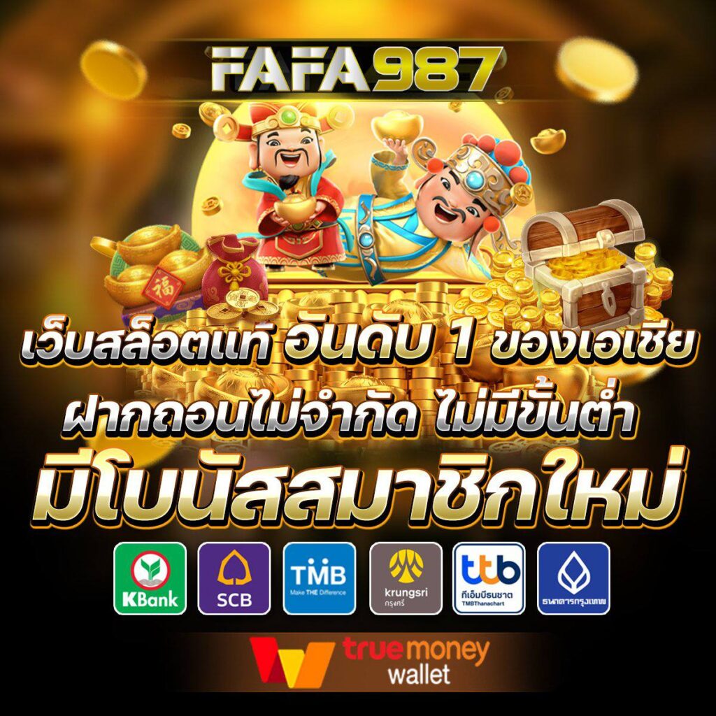 เว็บคาสิโน Legend Slot เว็บตรง รวมเกมฮิต ระบบทันสมัยที่สุดในไทย