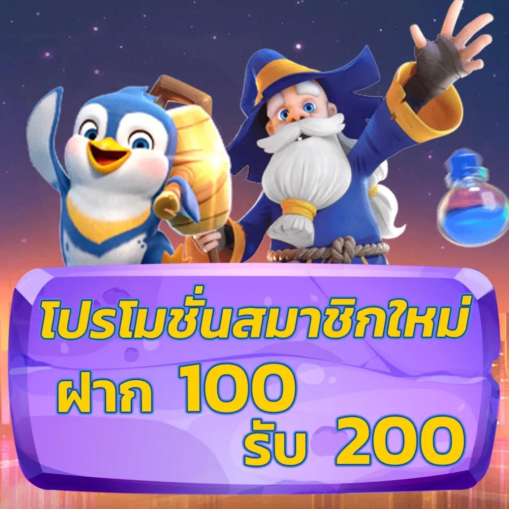 เว็บคาสิโนดัง บอลสดวันนี้ 888 ฝากถอนง่าย ระบบทันสมัย